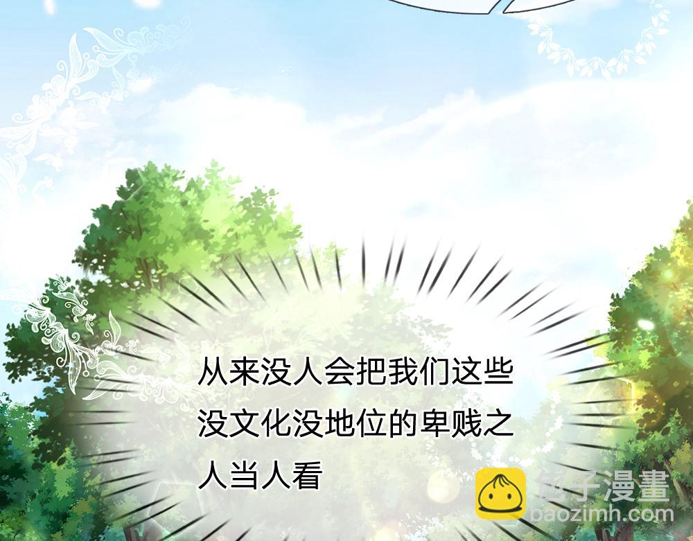 第123话 你是我的小宝贝！(1/2)-第124话