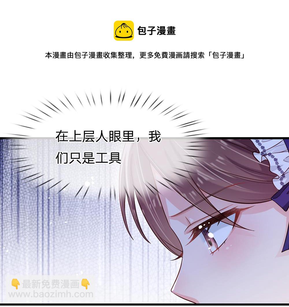 第123话 你是我的小宝贝！(1/2)-第124话