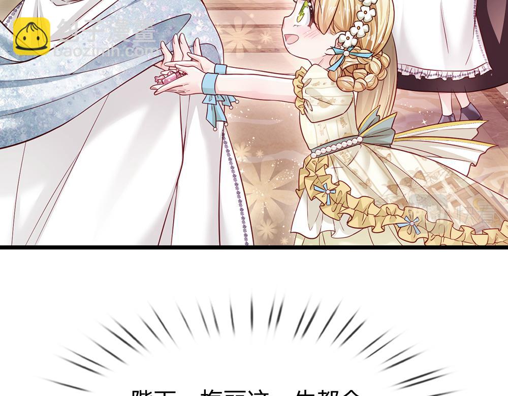 第123话 你是我的小宝贝！(1/2)-第124话
