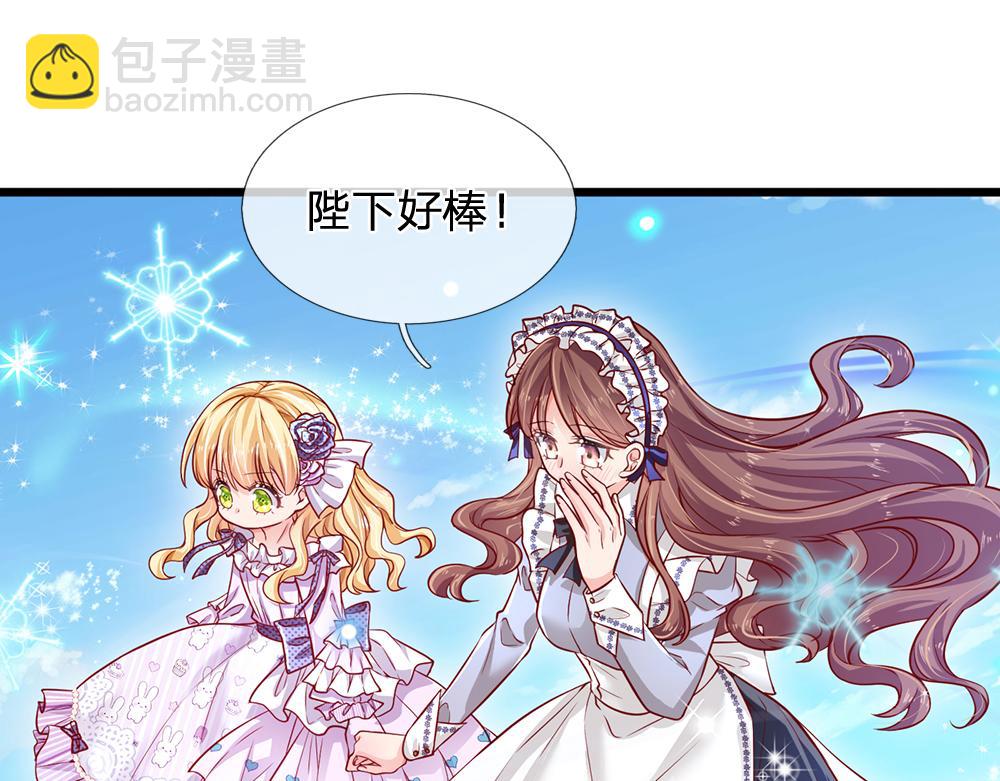 第123话 你是我的小宝贝！(1/2)-第124话