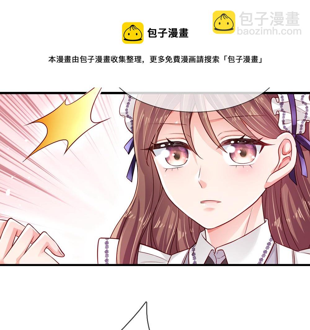 第123话 你是我的小宝贝！(1/2)-第124话