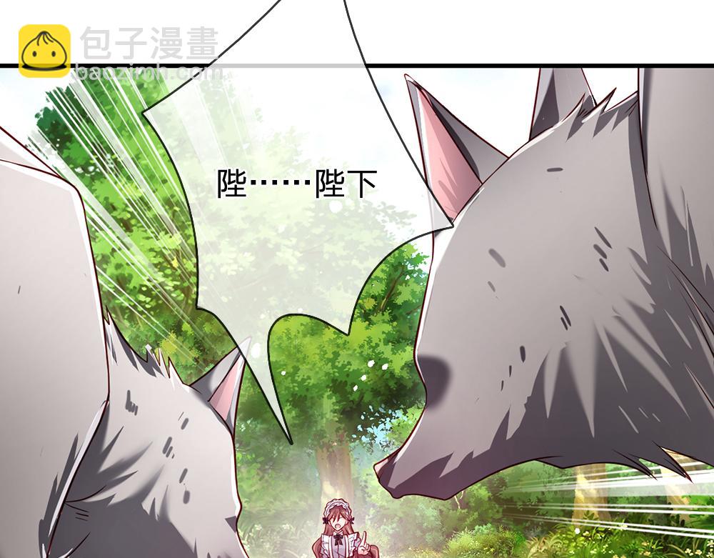 第123话 你是我的小宝贝！(1/2)-第124话