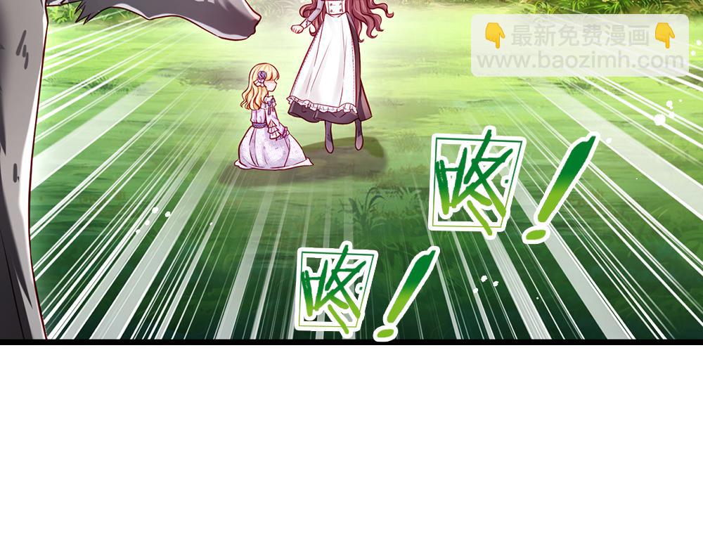 第123话 你是我的小宝贝！(1/2)-第124话