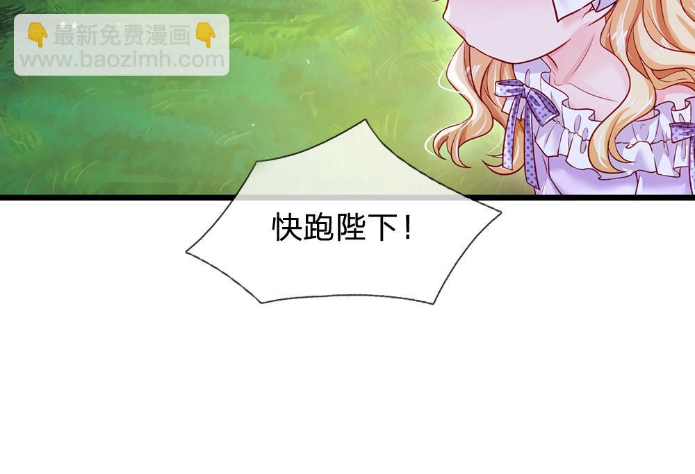 第123话 你是我的小宝贝！(1/2)-第124话