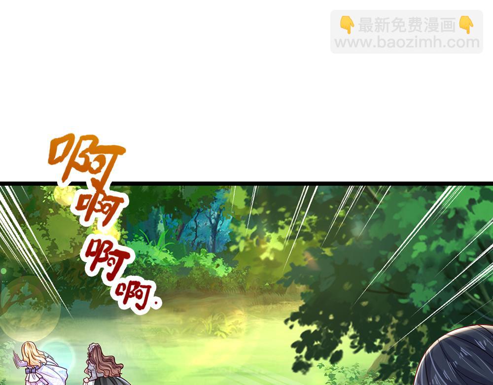 第123话 你是我的小宝贝！(1/2)-第124话