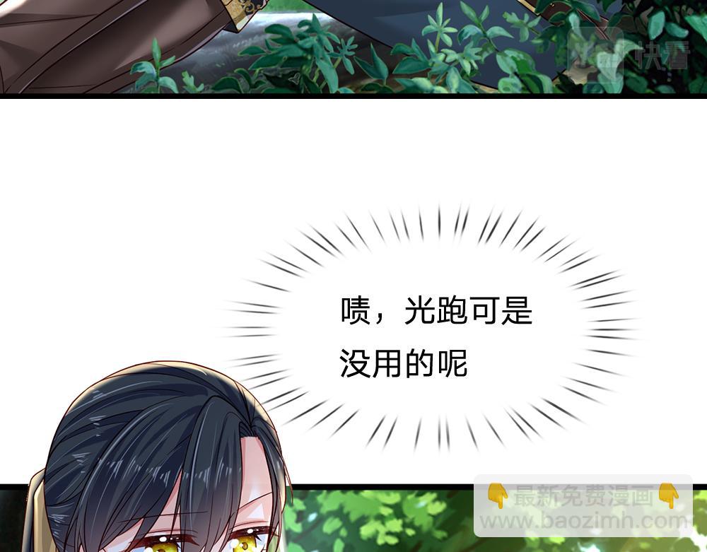 第123话 你是我的小宝贝！(1/2)-第124话