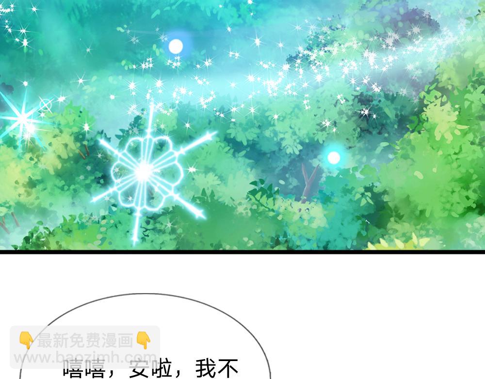 第123话 你是我的小宝贝！(1/2)-第124话