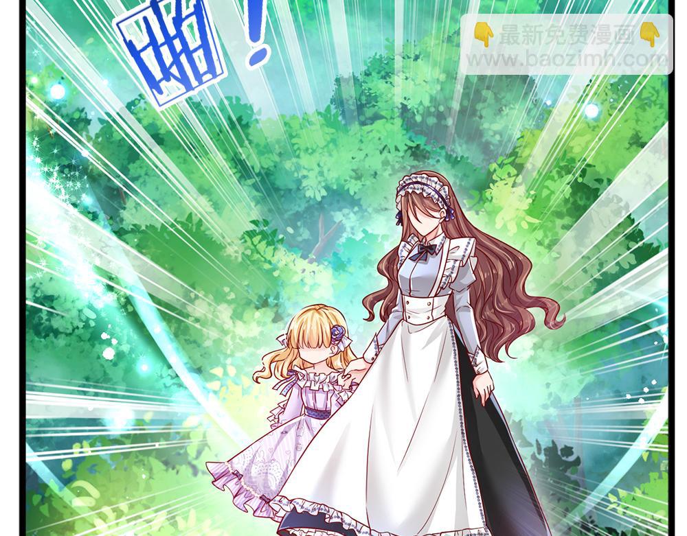第123话 你是我的小宝贝！(1/2)-第124话