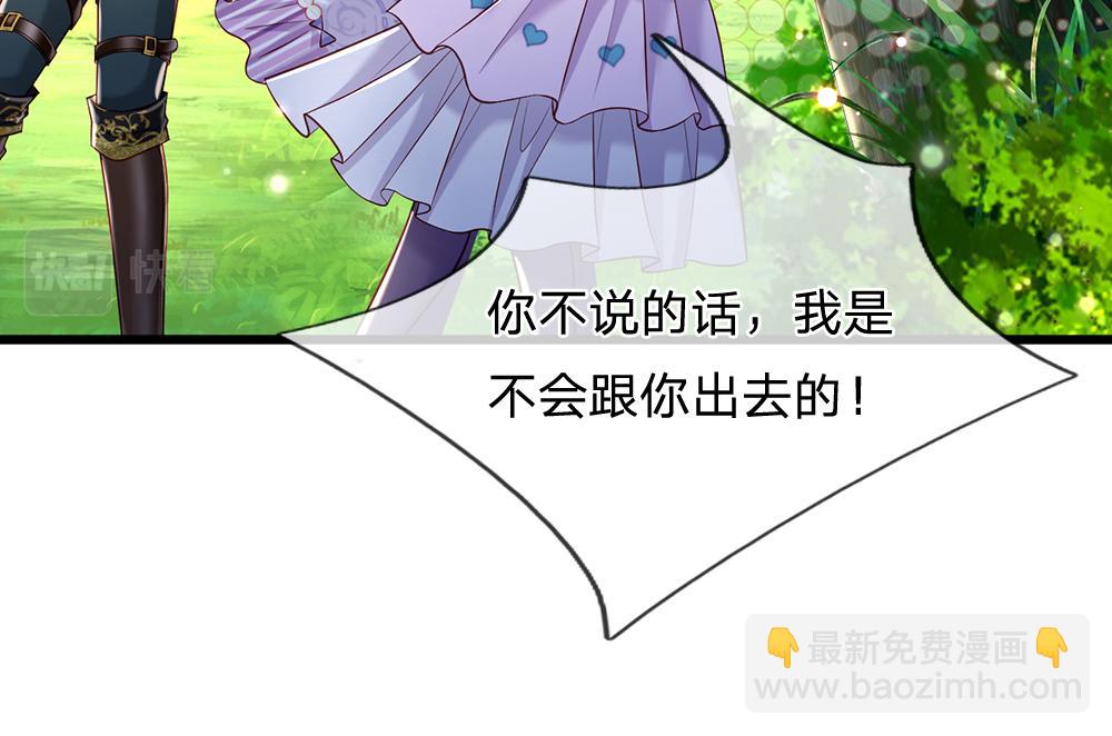 第125话 我不会让她有事的(1/2)-第126话