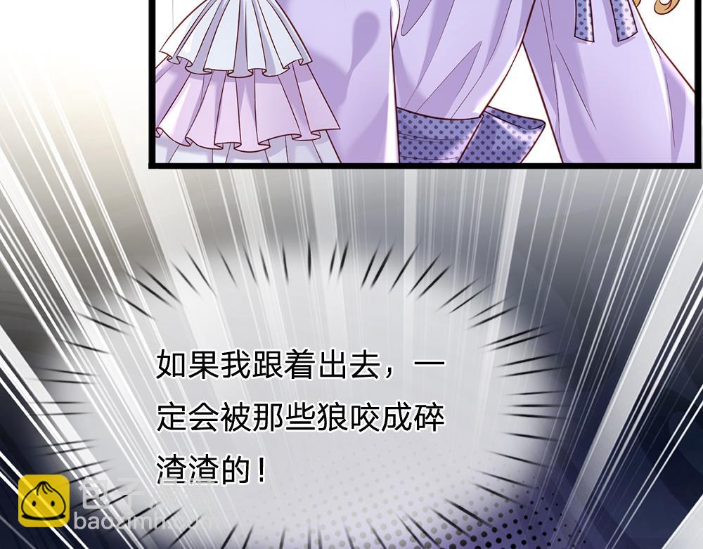 第125话 我不会让她有事的(1/2)-第126话