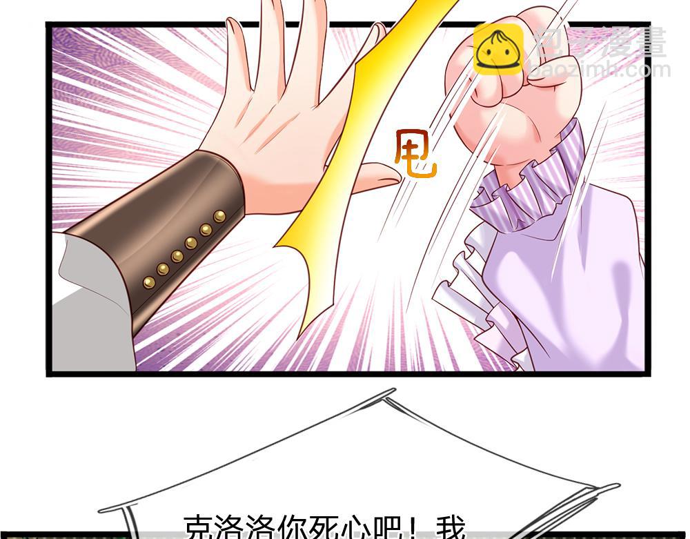 第125话 我不会让她有事的(1/2)-第126话