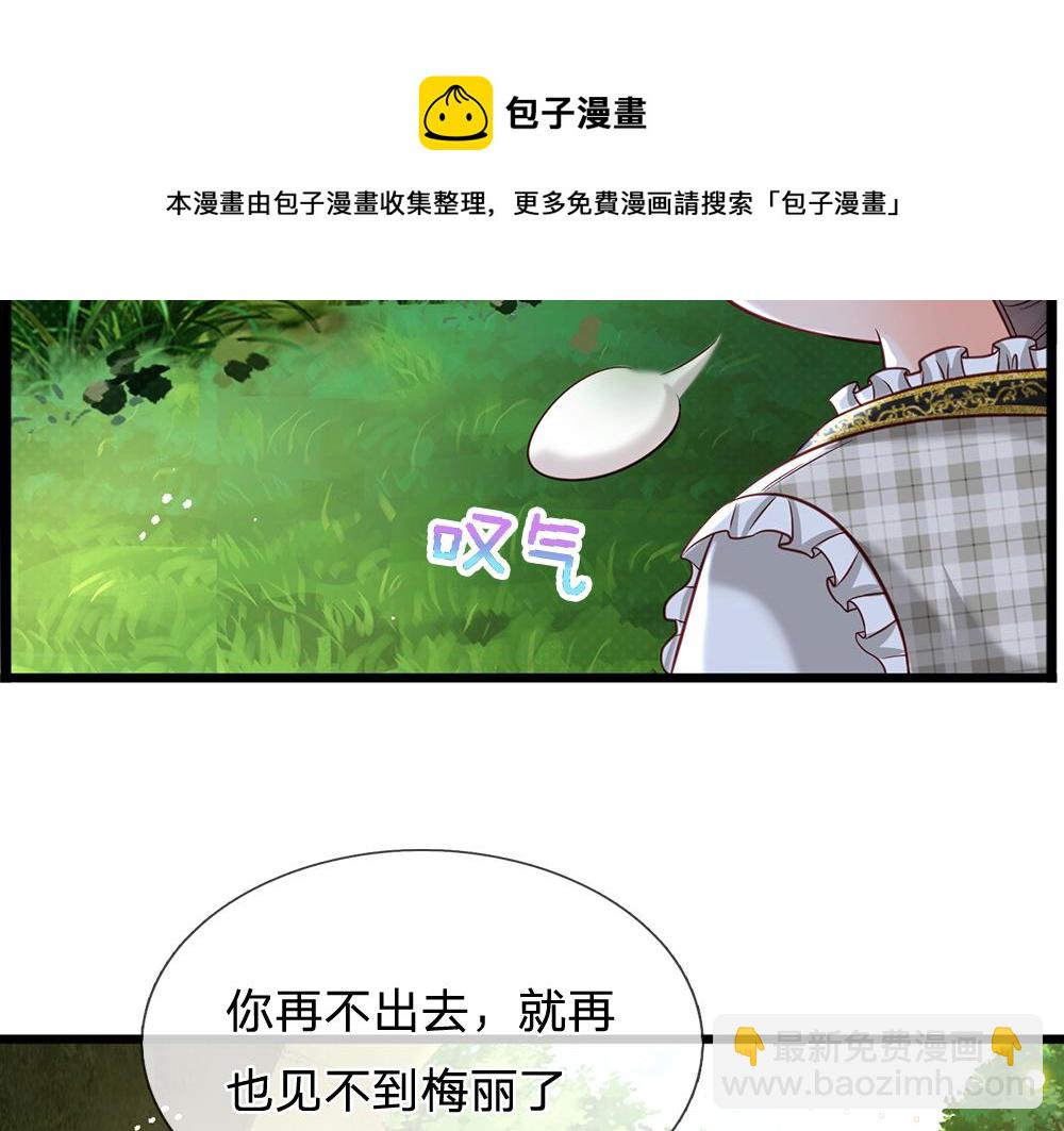 第125话 我不会让她有事的(1/2)-第126话
