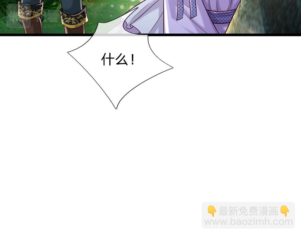 第125话 我不会让她有事的(1/2)-第126话