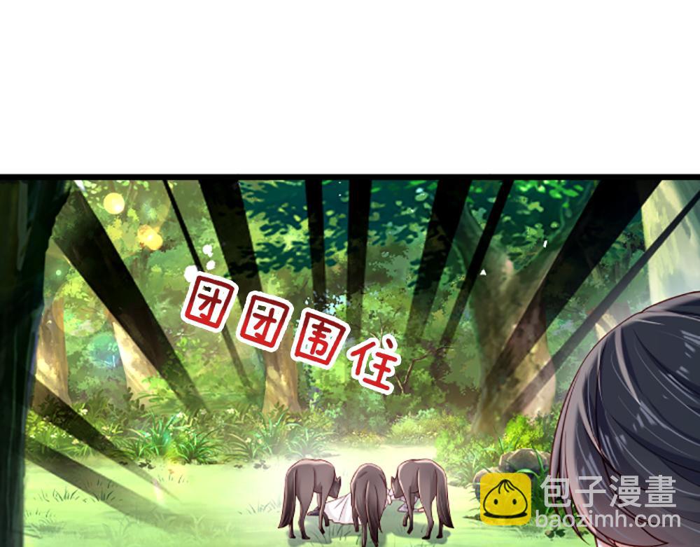 第125话 我不会让她有事的(1/2)-第126话