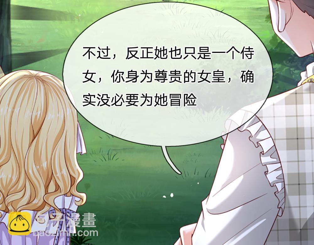 第125话 我不会让她有事的(1/2)-第126话
