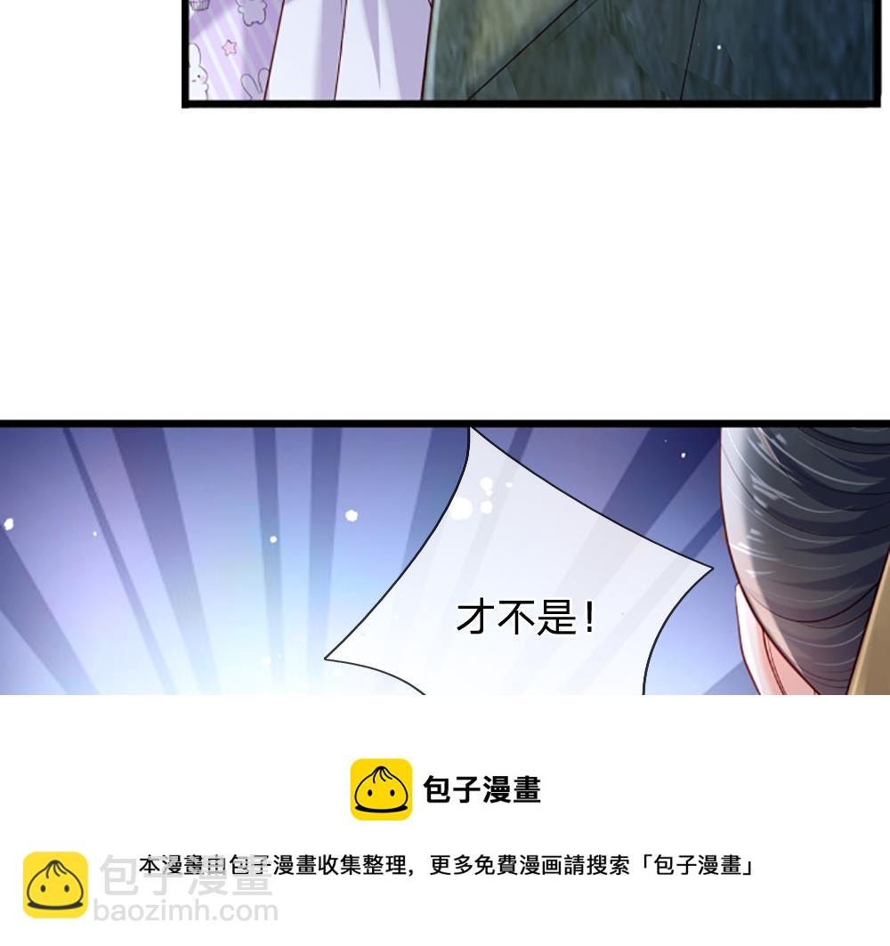 第125话 我不会让她有事的(1/2)-第126话