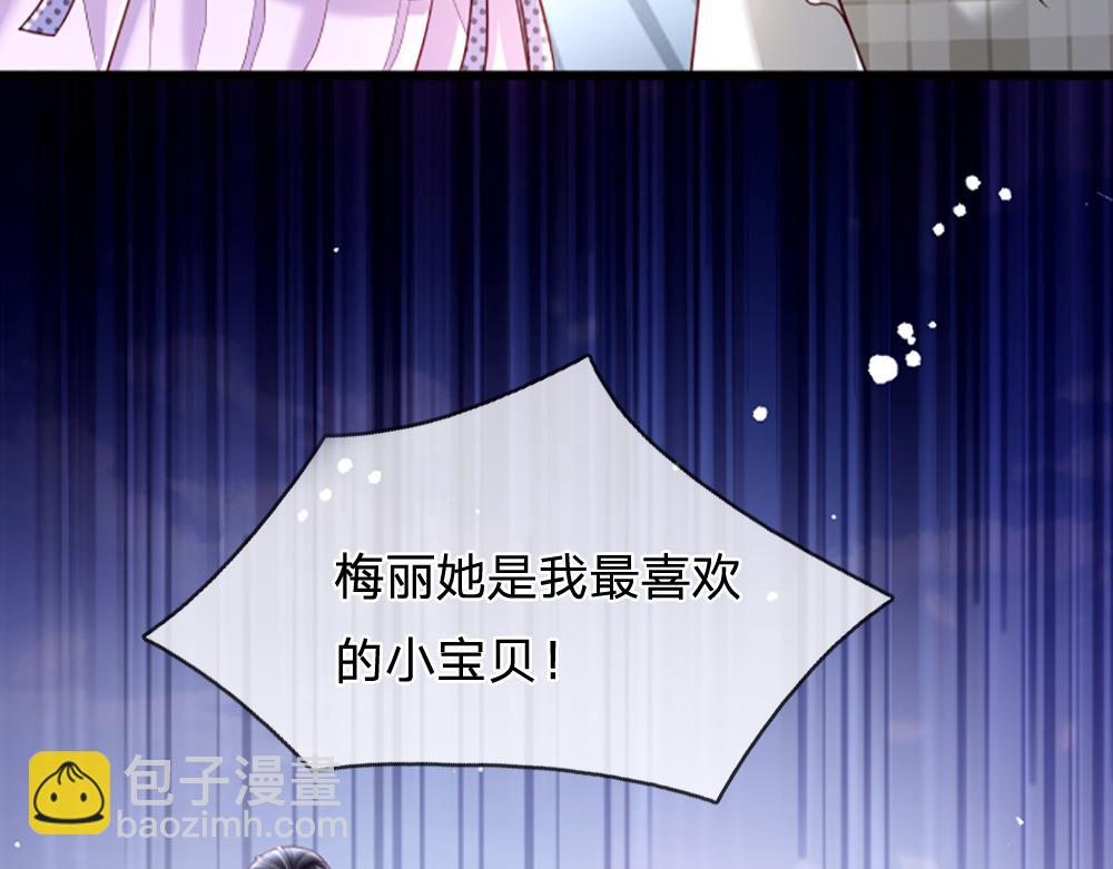 第125话 我不会让她有事的(1/2)-第126话