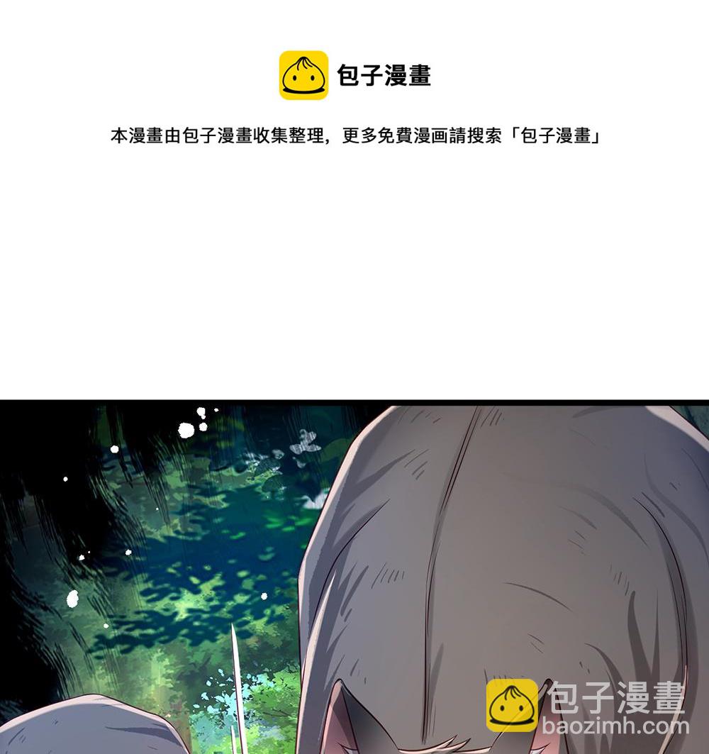 第125话 我不会让她有事的(1/2)-第126话