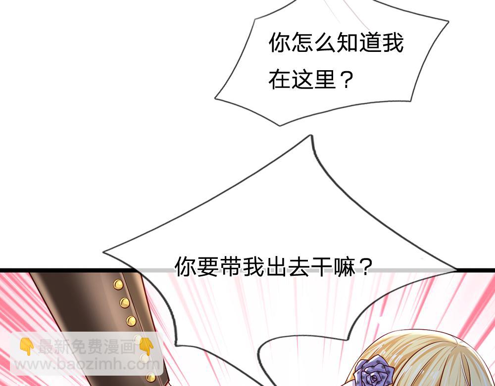 第125话 我不会让她有事的(1/2)-第126话