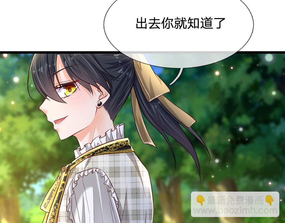 第125话 我不会让她有事的(1/2)-第126话