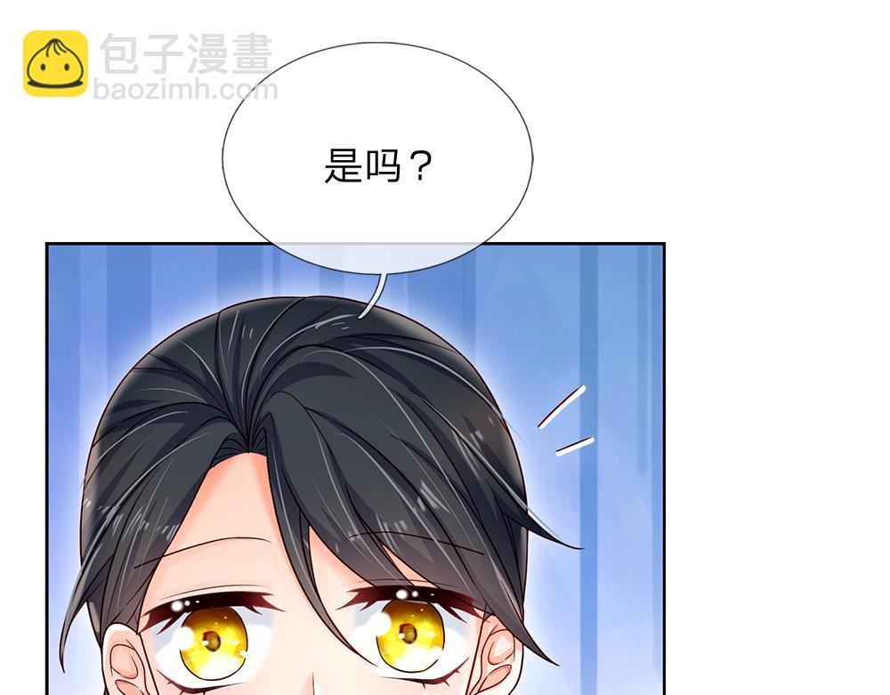 第127话 梅丽，我好怕怕！(1/2)-第128话