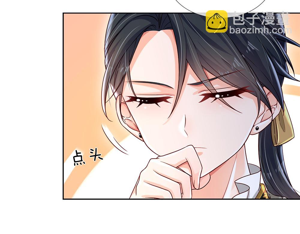 第127话 梅丽，我好怕怕！(1/2)-第128话