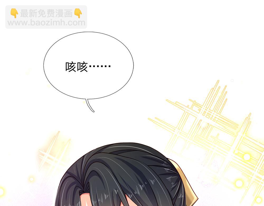 第127话 梅丽，我好怕怕！(1/2)-第128话