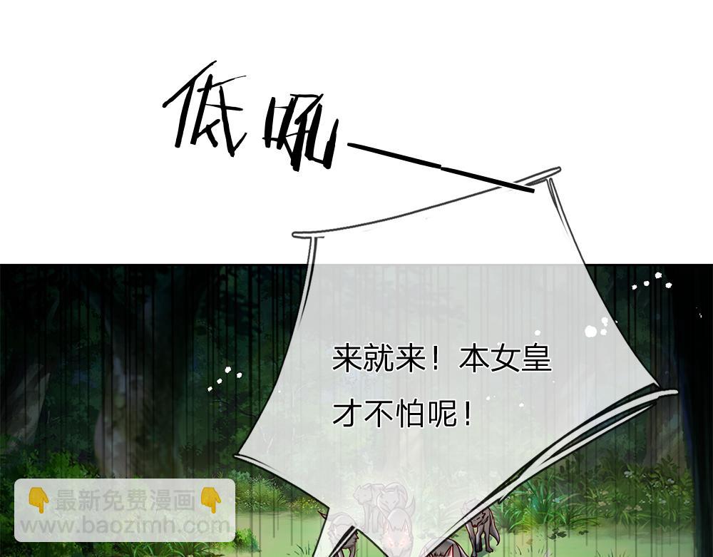 第127话 梅丽，我好怕怕！(1/2)-第128话