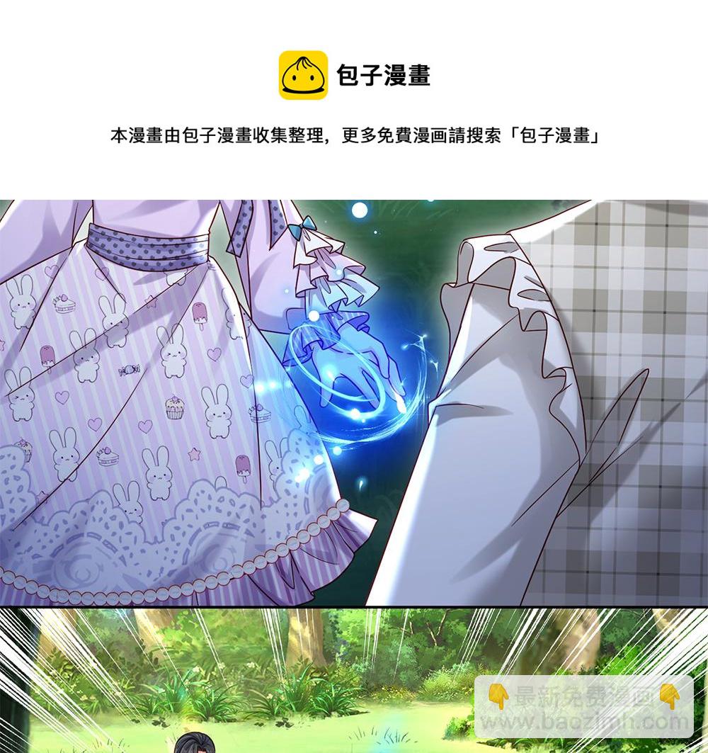 第127话 梅丽，我好怕怕！(1/2)-第128话