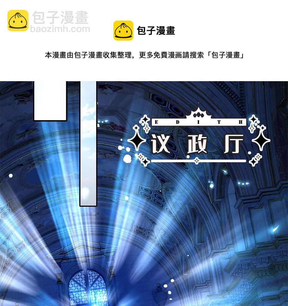 第127话 梅丽，我好怕怕！(1/2)-第128话