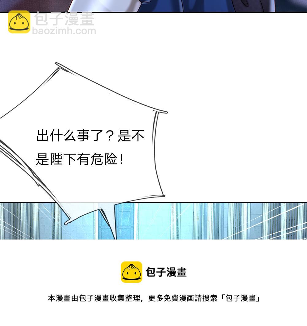 第127话 梅丽，我好怕怕！(1/2)-第128话