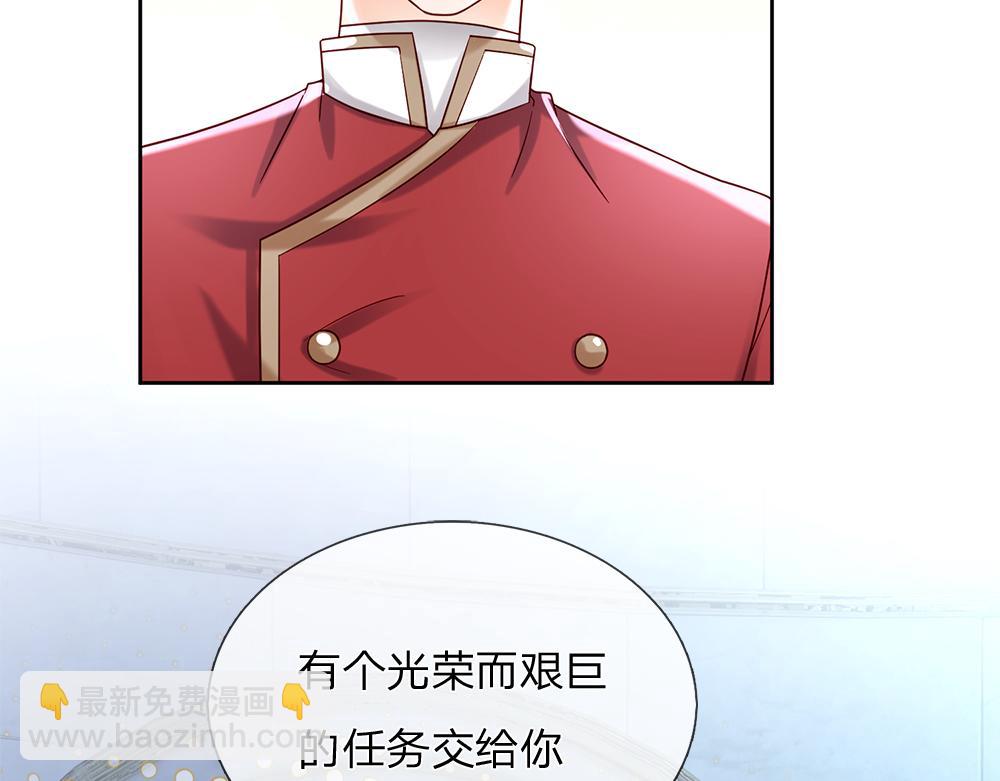 第127话 梅丽，我好怕怕！(1/2)-第128话