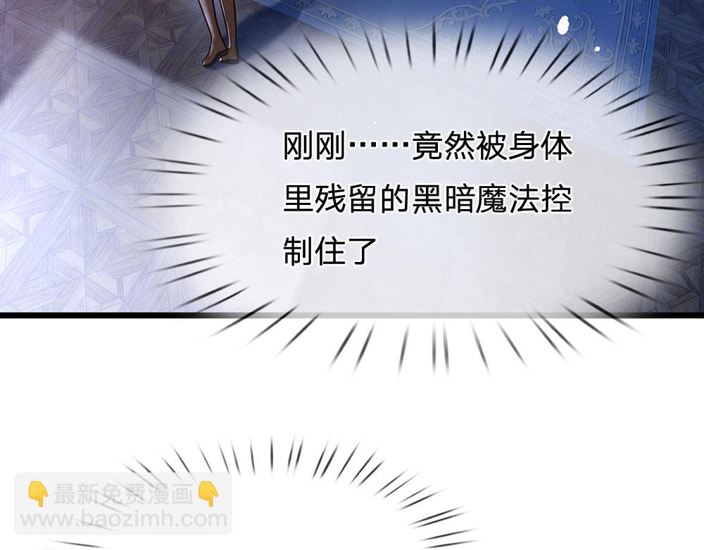 第129话 朋友，最不可信？(1/2)-第130话