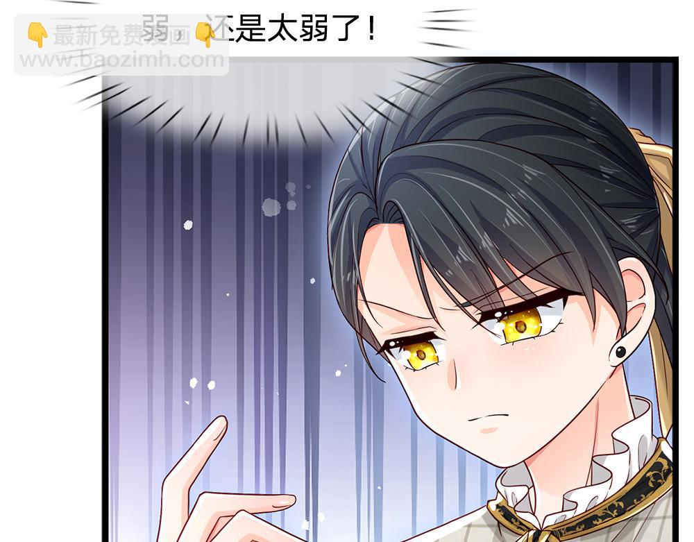 第129话 朋友，最不可信？(1/2)-第130话