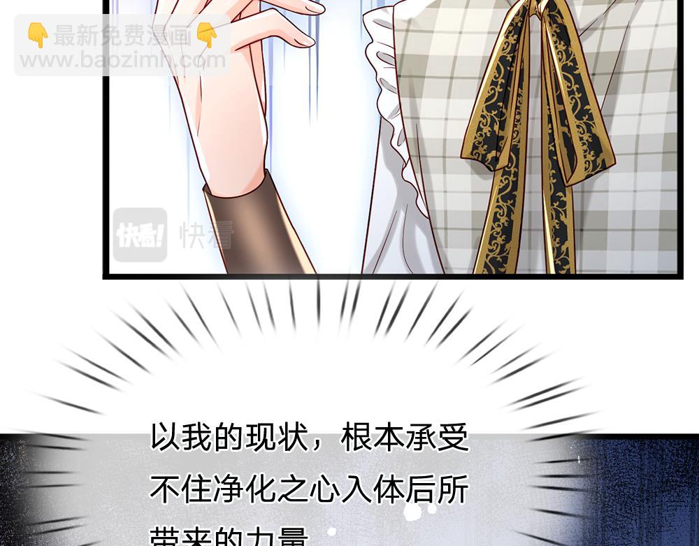 第129话 朋友，最不可信？(1/2)-第130话