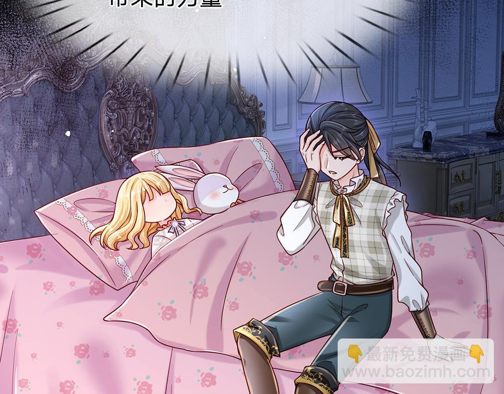 第129话 朋友，最不可信？(1/2)-第130话