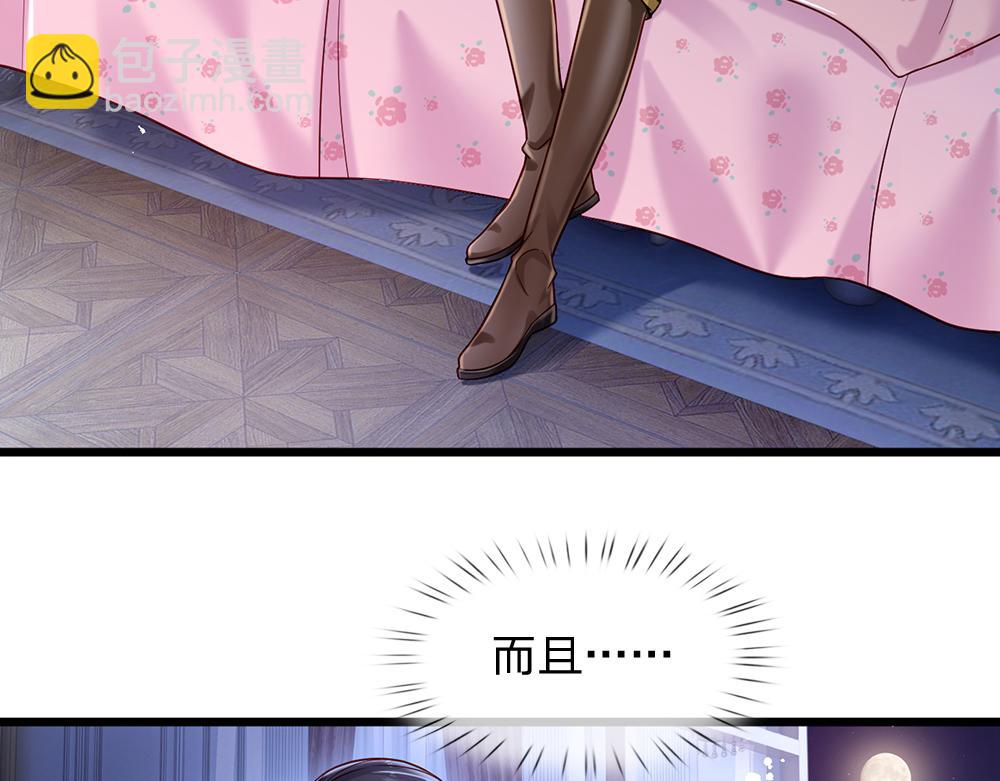 第129话 朋友，最不可信？(1/2)-第130话