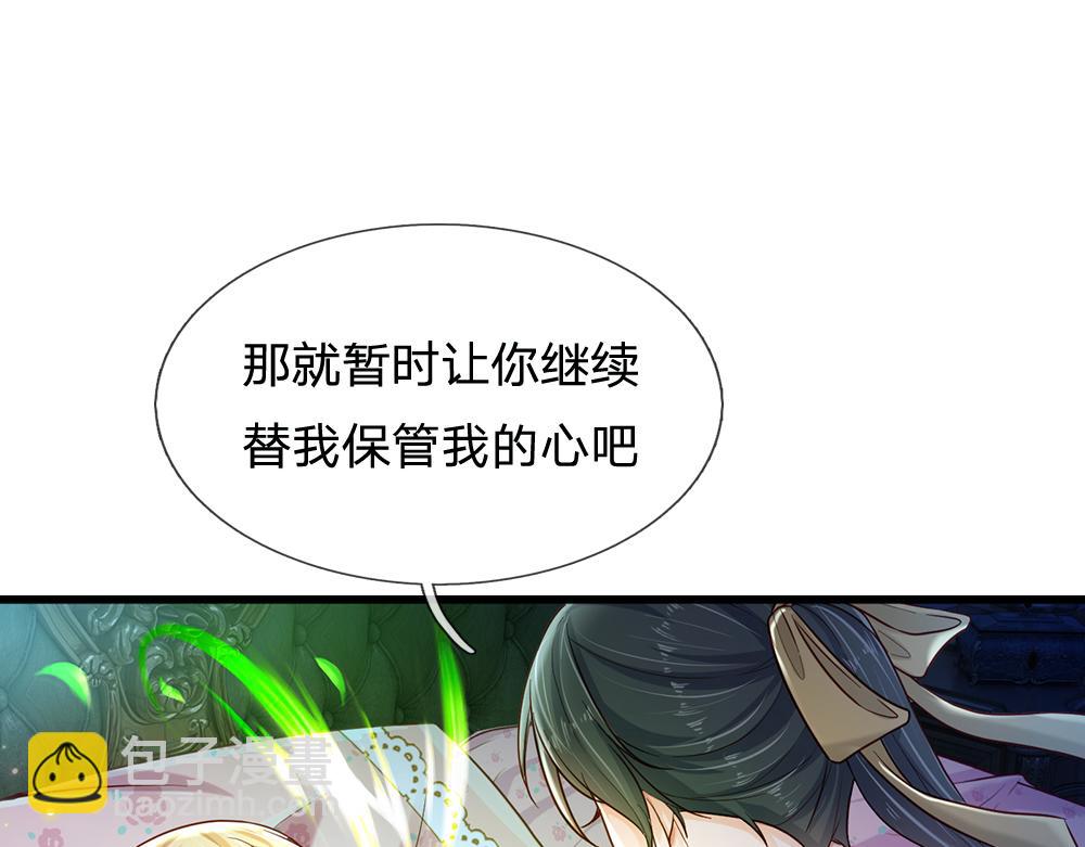 第129话 朋友，最不可信？(1/2)-第130话