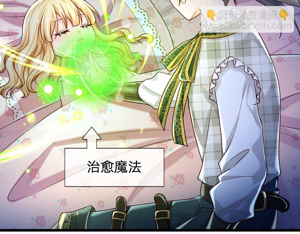 第129话 朋友，最不可信？(1/2)-第130话