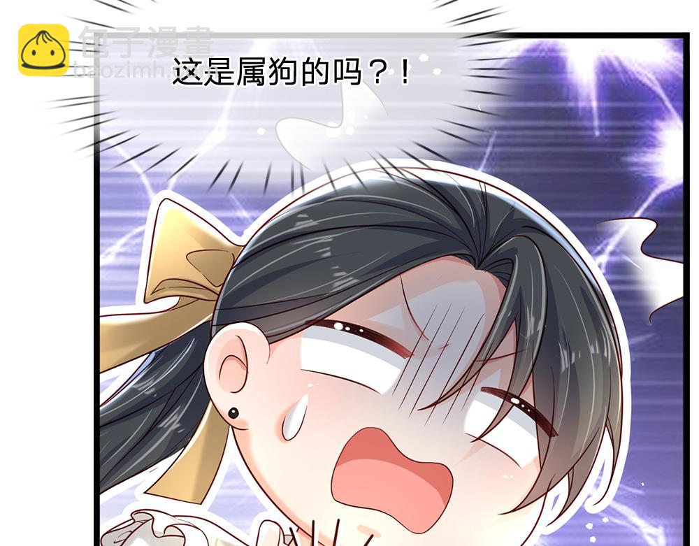 第129话 朋友，最不可信？(1/2)-第130话