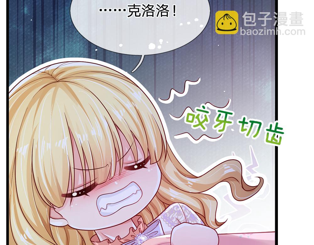 第129话 朋友，最不可信？(1/2)-第130话