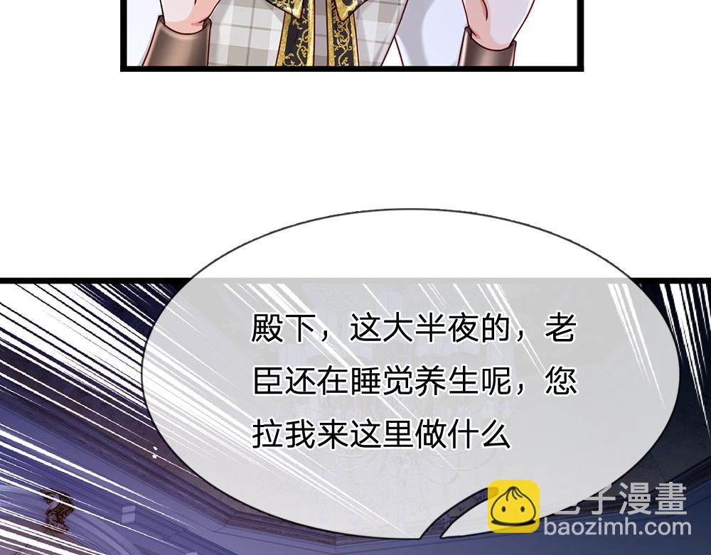 第129话 朋友，最不可信？(1/2)-第130话