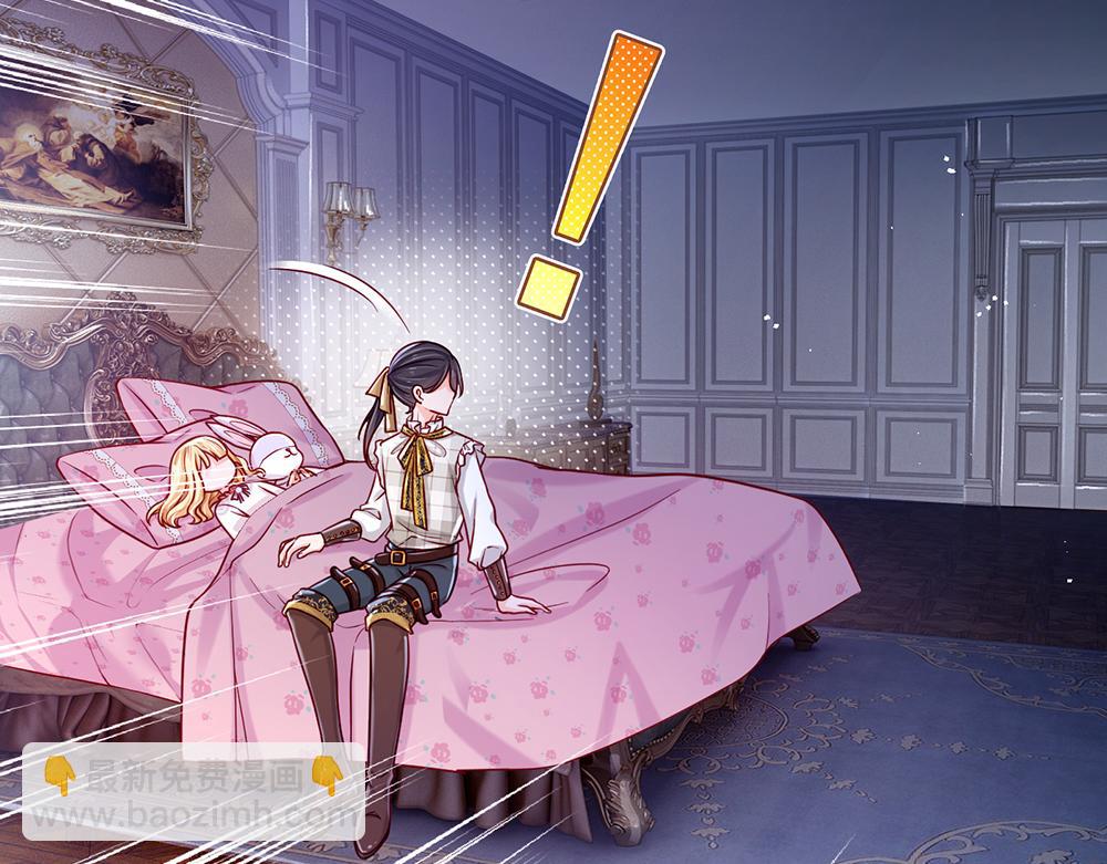 第129话 朋友，最不可信？(1/2)-第130话