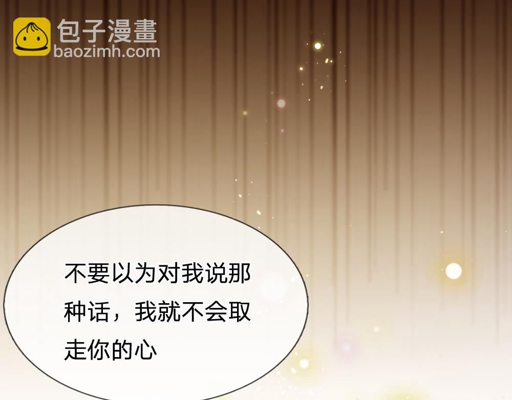 第129话 朋友，最不可信？(1/2)-第130话