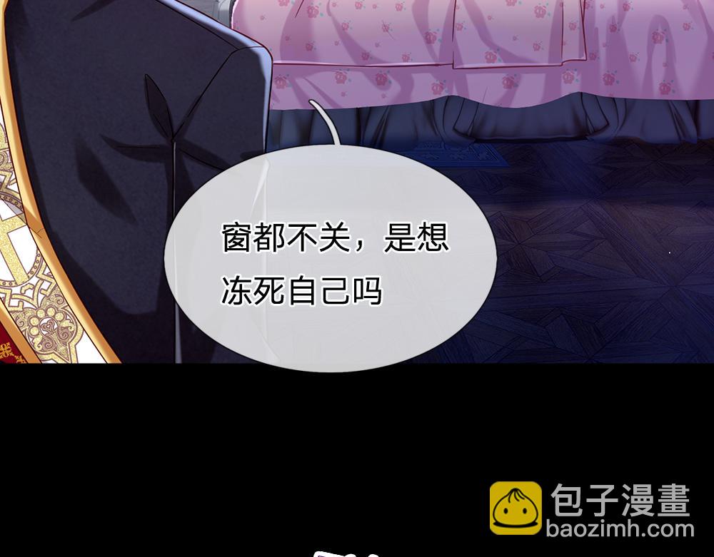 第129话 朋友，最不可信？(1/2)-第130话