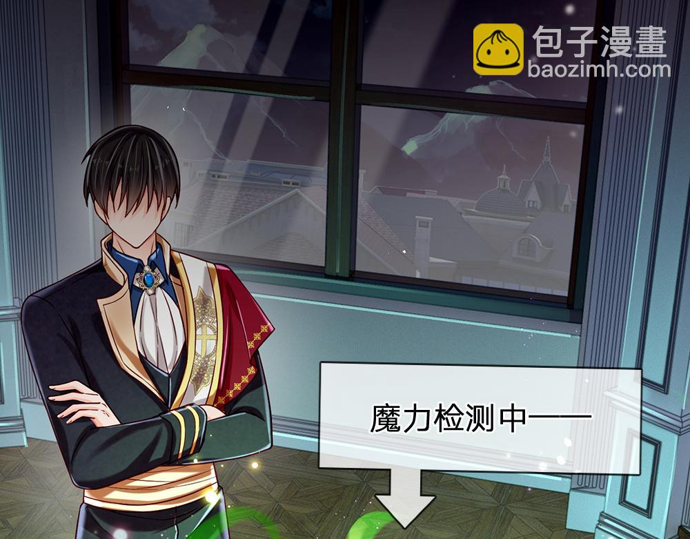 第129话 朋友，最不可信？(1/2)-第130话