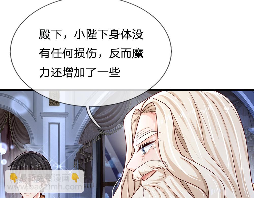 第129话 朋友，最不可信？(1/2)-第130话
