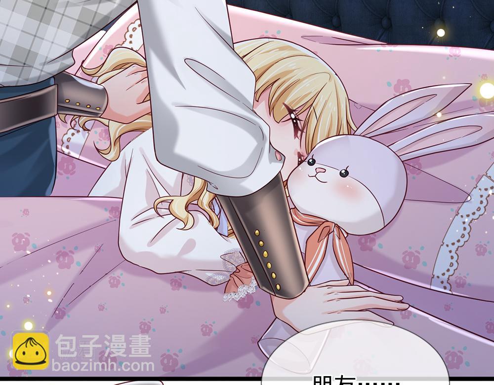第129话 朋友，最不可信？(1/2)-第130话