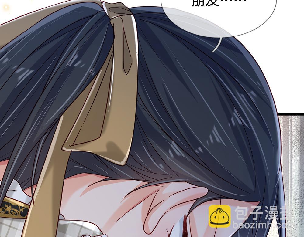 第129话 朋友，最不可信？(1/2)-第130话
