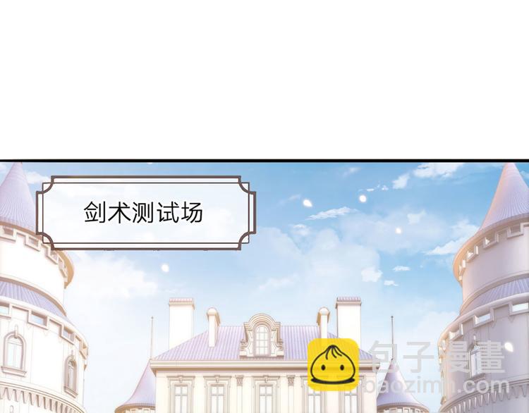 第13话 陛下，加油(1/3)-第14话